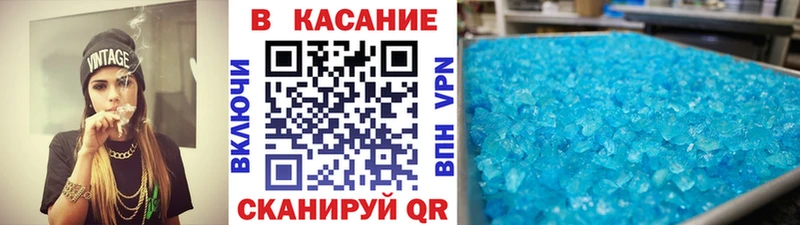 Купить наркотики цена Армавир Alpha PVP Кокаин Меф Гашиш