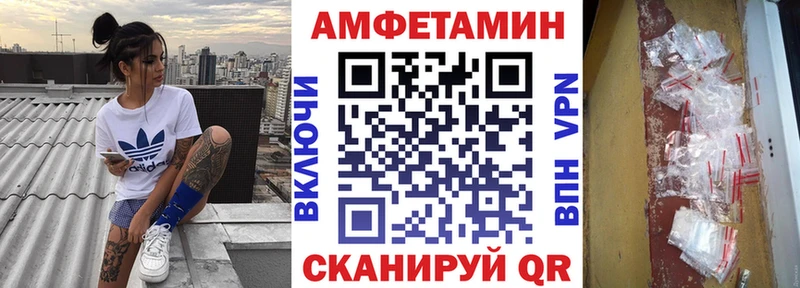 где купить наркотик Армавир АМФ Premium