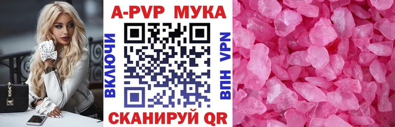 omg онион  Армавир  дарк нет какой сайт  наркота  Alfa_PVP СК 