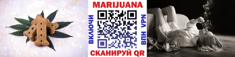 Canna-Cookies конопля  Армавир 