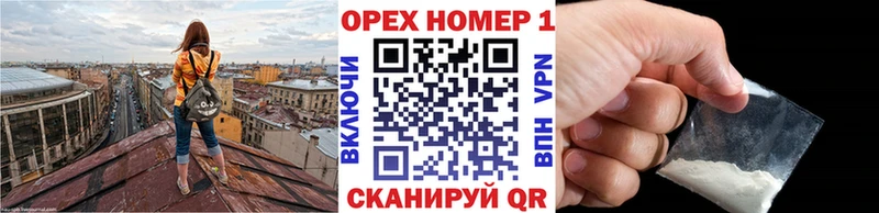 COCAIN Эквадор  OMG ССЫЛКА  Армавир 