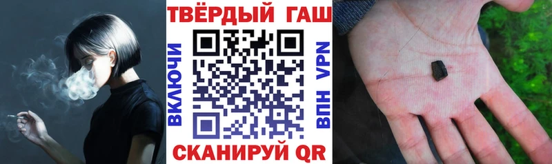 Гашиш 40% ТГК  Армавир 