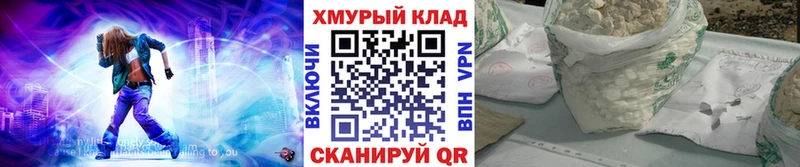ГЕРОИН хмурый Армавир