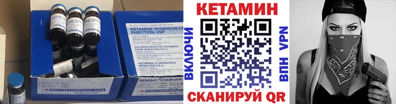 купить наркоту  Армавир  Кетамин VHQ 