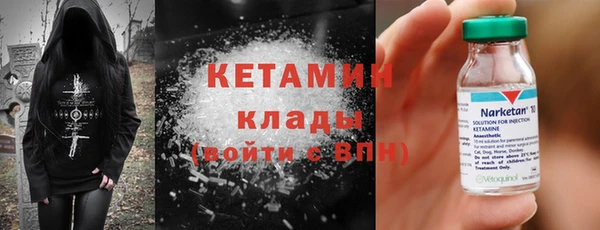 экстази Белокуриха