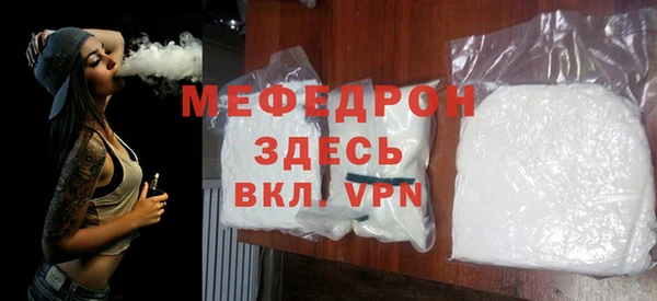 экстази Белокуриха