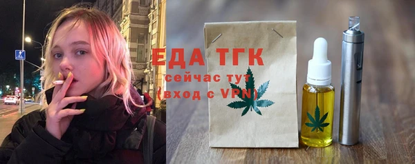 экстази Белокуриха