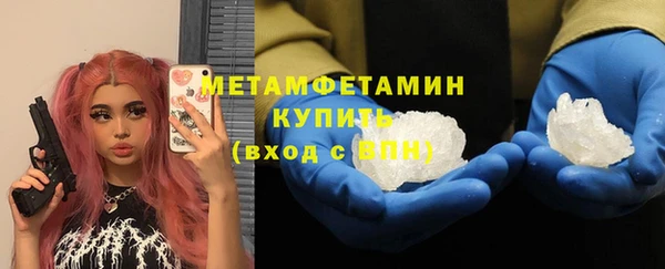 экстази Белокуриха