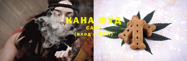 экстази Белокуриха