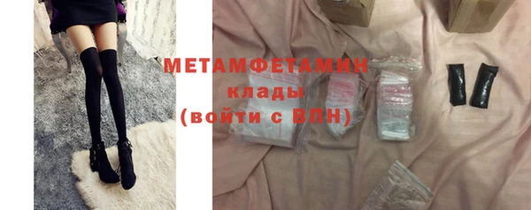 экстази Белокуриха