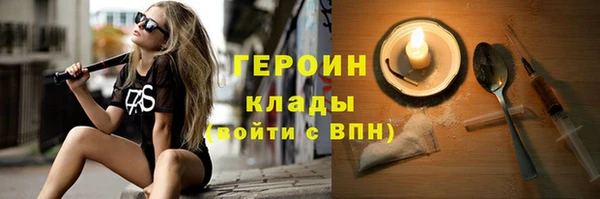 экстази Белокуриха