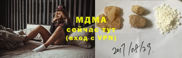 альфа пвп Белоозёрский