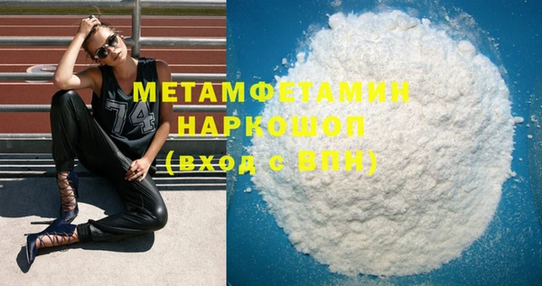 экстази Белокуриха