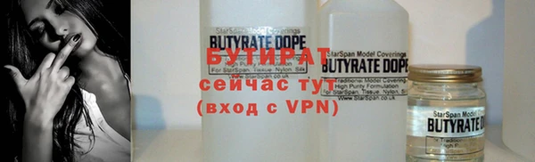 экстази Белокуриха