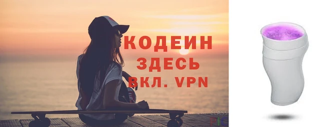 экстази Белокуриха