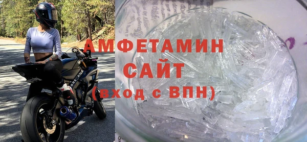 альфа пвп Белоозёрский