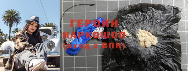 экстази Белокуриха