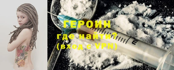 экстази Белокуриха