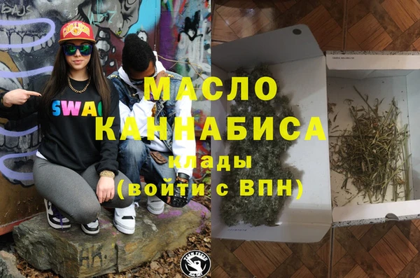 альфа пвп Белоозёрский