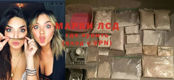 альфа пвп Белоозёрский
