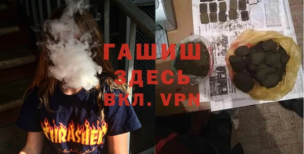 экстази Белокуриха