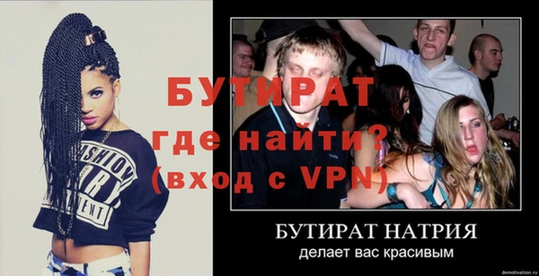 экстази Белокуриха