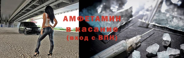 альфа пвп Белоозёрский