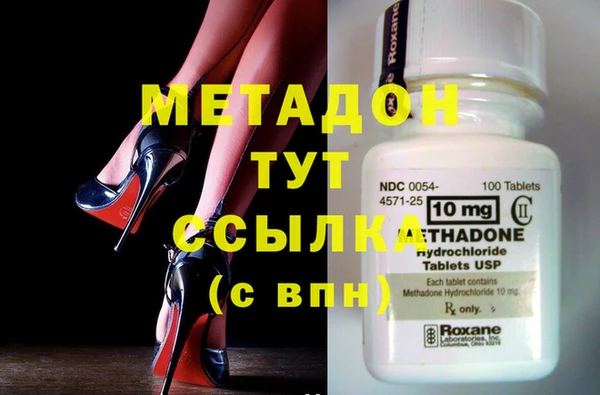альфа пвп Белоозёрский