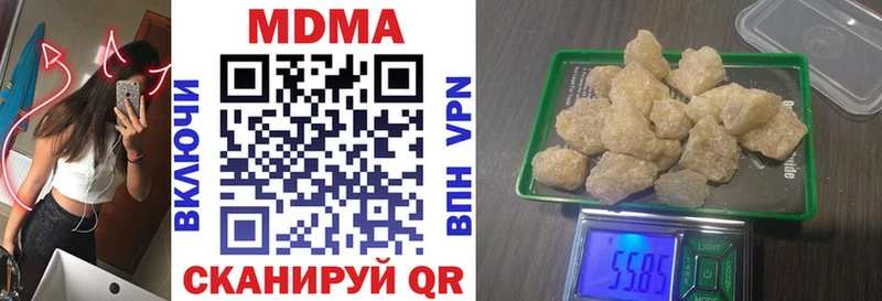 продажа наркотиков  Армавир  МДМА кристаллы 