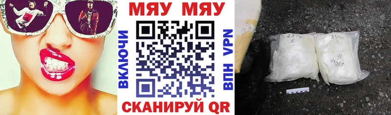 Меф  Армавир