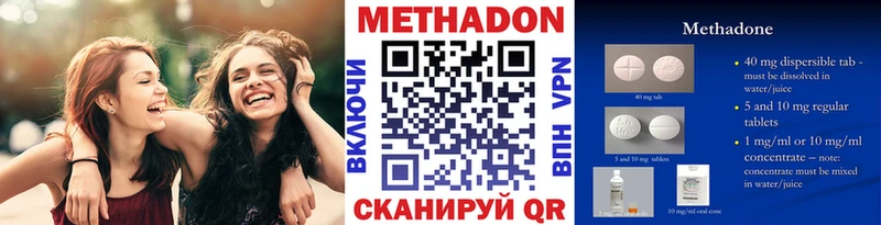 kraken зеркало Армавир Метадон methadone