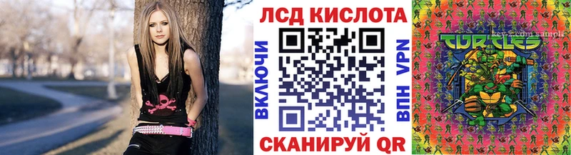 Марки N-bome 1,5мг  наркота  кракен зеркало  Армавир 