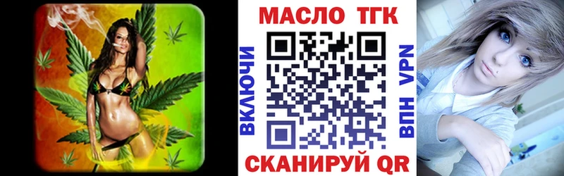 Дистиллят ТГК жижа  как найти закладки  Армавир 