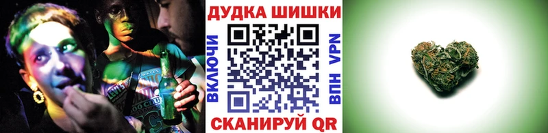 Бошки Шишки Amnesia  blacksprut как войти  Армавир 